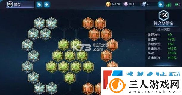 王者荣耀阿珂打野玩法攻略