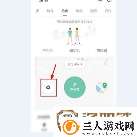 keep心率查看方法