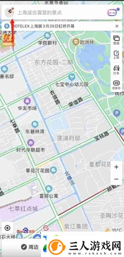 百度地图怎么生成相册足迹