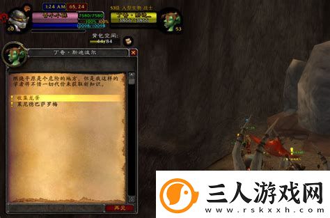 黑石塔任务大全黑石塔任务大全及奖励
