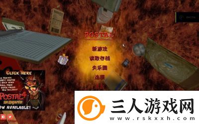 如何使用夺命邮差2秘籍以及秘籍的定义