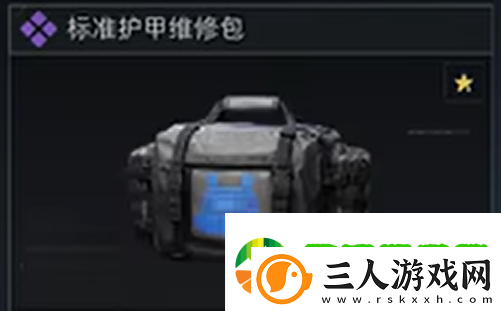 三角洲行动四级甲介绍
