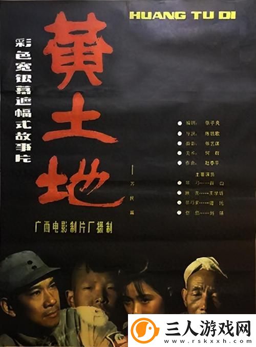 大地资源二中文免费第二页