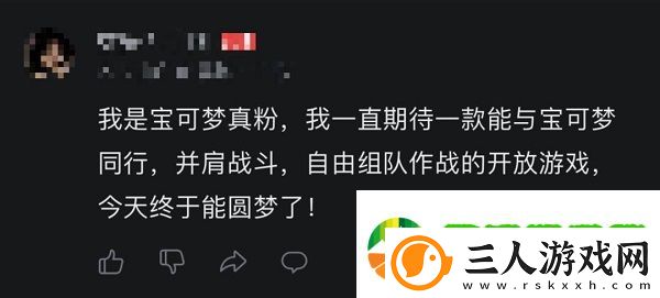 幻兽帕鲁侵权吗