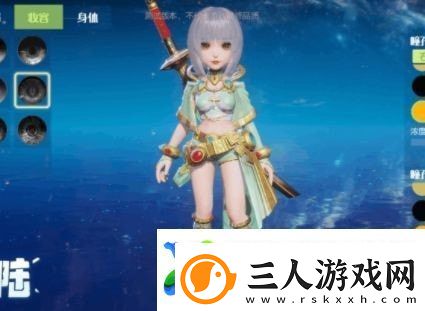 梦想新大陆捏脸数据女