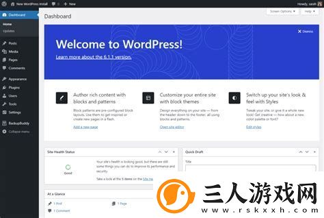 wordpress电商平台搭建