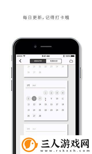 作文纸条app下载作文纸条手机版下载v4.1.0