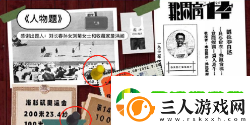 饿了么猜答案免单7月19日答案是什么