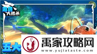 巴别塔圣歌传送点在哪