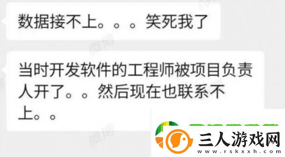 魔兽世界国服辟谣数据丢失消息介绍
