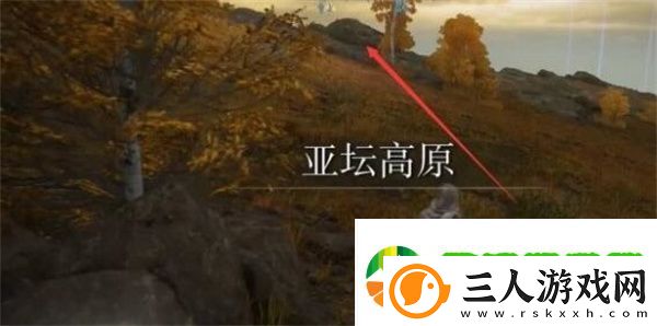 艾尔登法环坠星兽在哪里