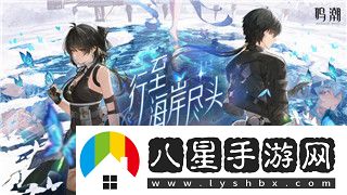 山村老屋3守墓人第五章隐藏关卡详解