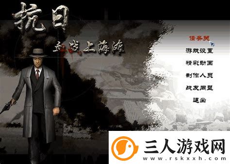 血战上海滩2秘籍血战上海滩秘籍无限血