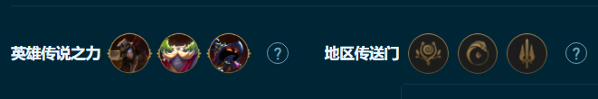 云顶之弈高诺克火炮铁男阵容选择推荐