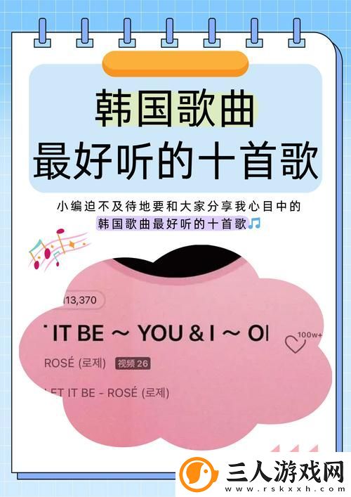 高潮是MAMAMAMA的韩文歌更新了