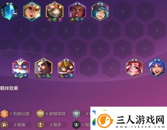 金铲铲之战4.24c版本阵容推荐