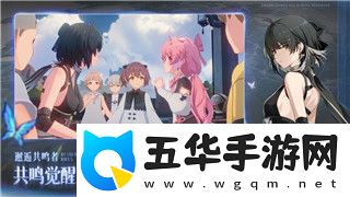 住宅梦物语前期招募开启