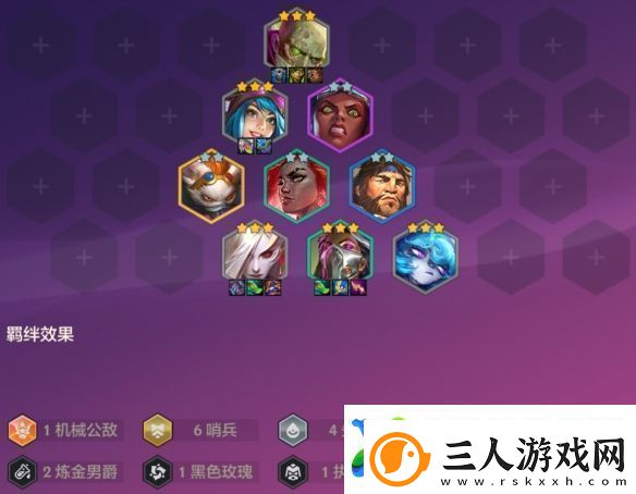 金铲铲之战4.24c版本阵容推荐