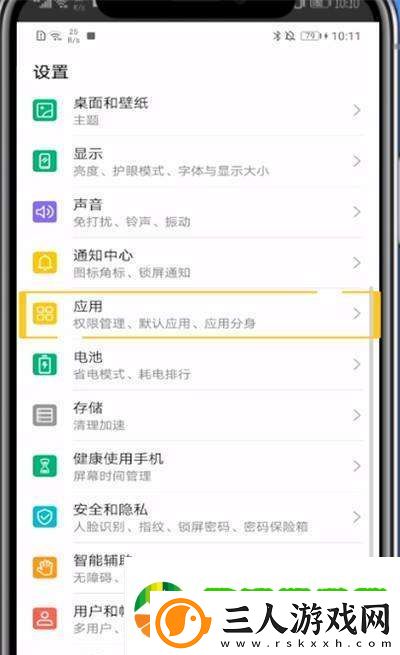 韩剧TV怎么清理缓存数据