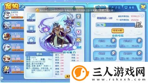 揭晓洛克王国最强宠物排行榜