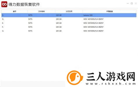 监控器硬盘格式化能找回来吗