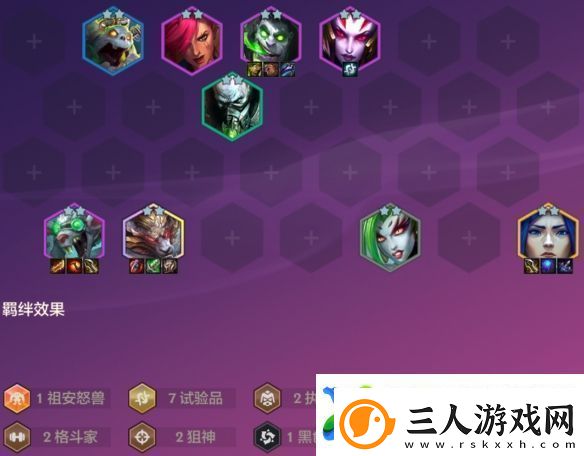 金铲铲之战4.24c版本阵容推荐