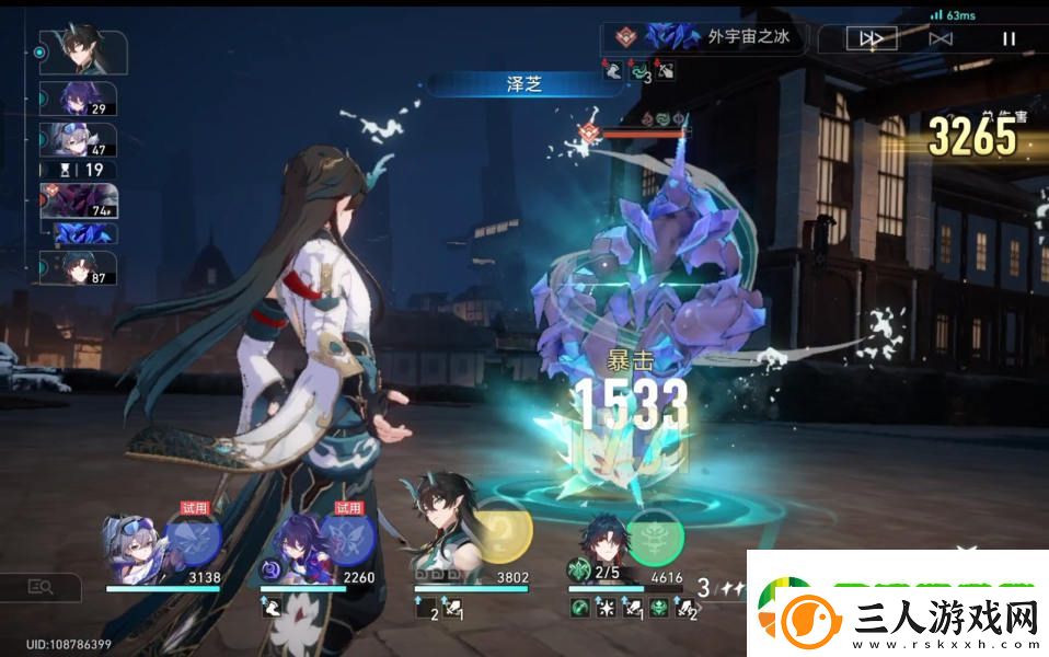 崩坏星穹铁道磐岩镇斗技表演赛第五关怎么打