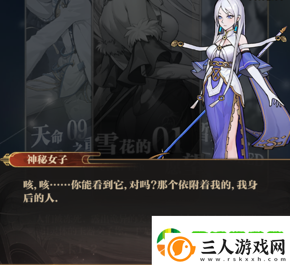 天下争霸三国志pvp功能模块介绍