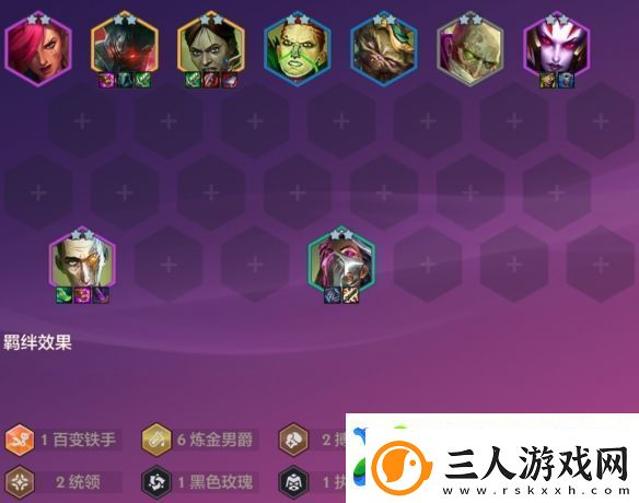 金铲铲之战4.24c版本阵容推荐