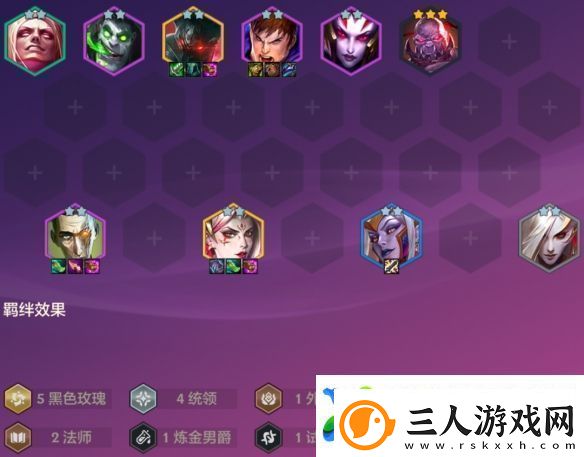 金铲铲之战4.24c版本阵容推荐