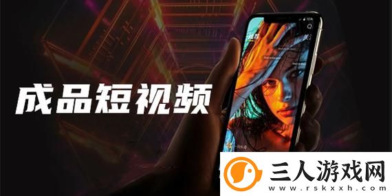 成品APP短视频源码下载