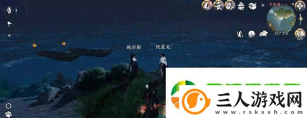 逆水寒手游不朽之剑任务怎么做