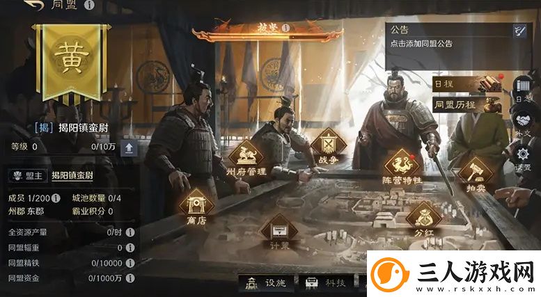 万人非对称对抗游戏见过吗