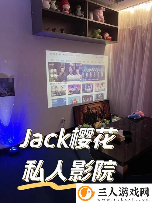 樱花私人影院的电视剧特点