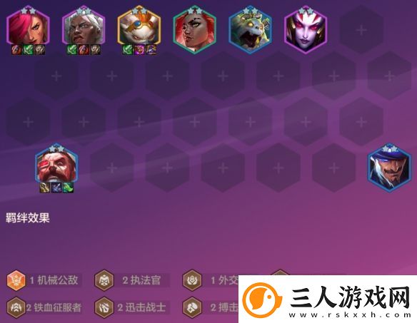 金铲铲之战派对时光机爵士乐阵容推荐