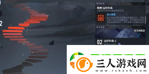 白荆回廊天隙勘测玩法攻略