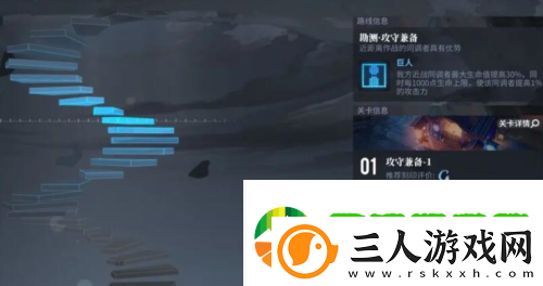 白荆回廊天隙勘测玩法攻略
