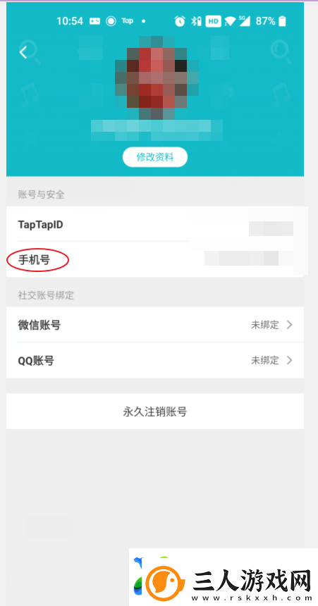 TapTap该如何解绑手机号