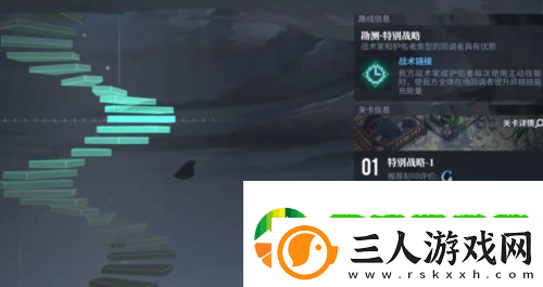 白荆回廊天隙勘测玩法攻略