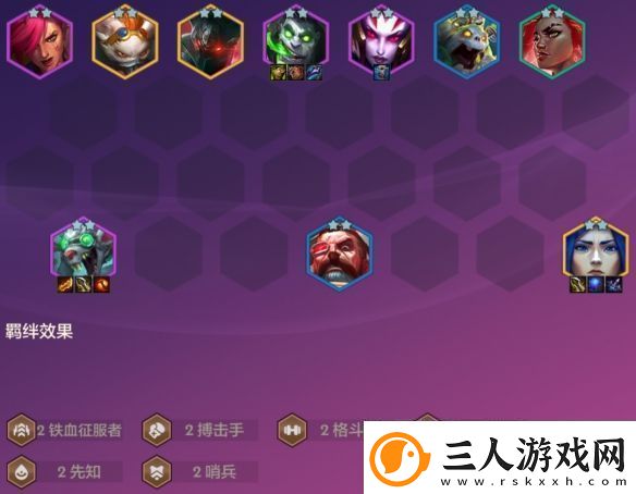 金铲铲之战派对时光机爵士乐阵容推荐