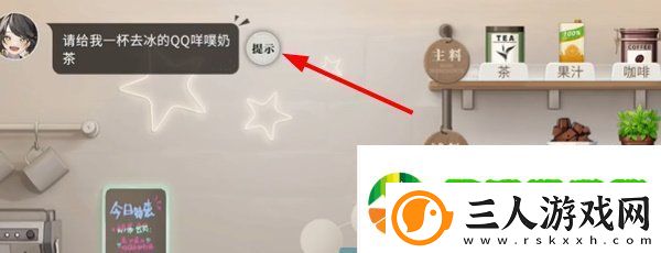 归龙潮珍闻杯中留小本生意怎么通关