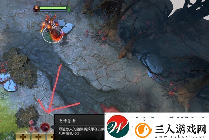 DOTA2冷知识
