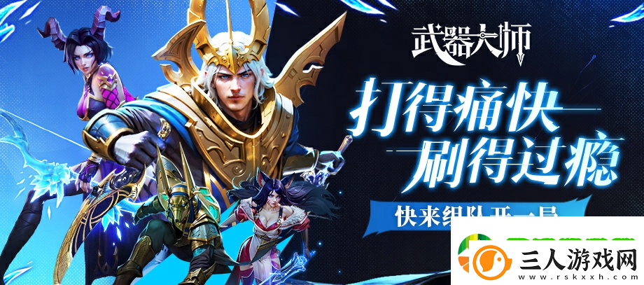 KK官方对战平台生存新图武器大师上线网