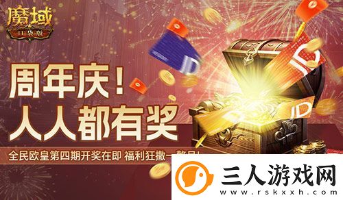 全民欧皇倒数第二期！速上魔域口袋版的车！
