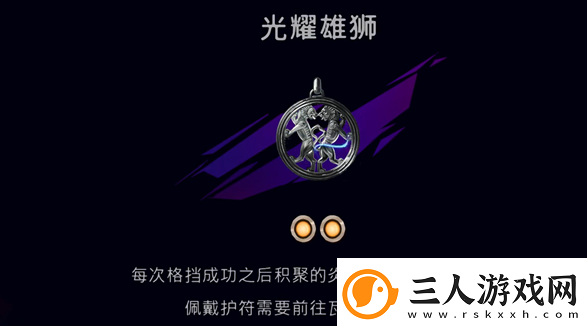 波斯王子