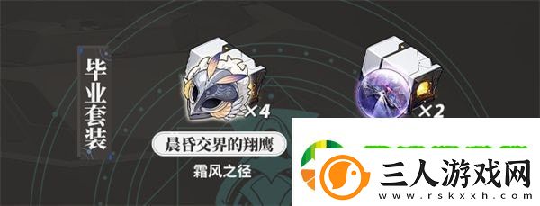 崩坏星穹铁道丹恒遗器推荐