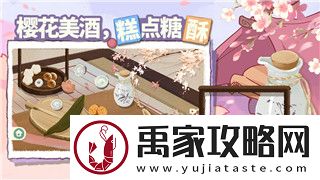 造梦西游2八戒装备掉落列表全解析