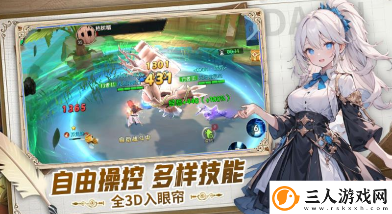 悠星大陆平民玩家玩法介绍