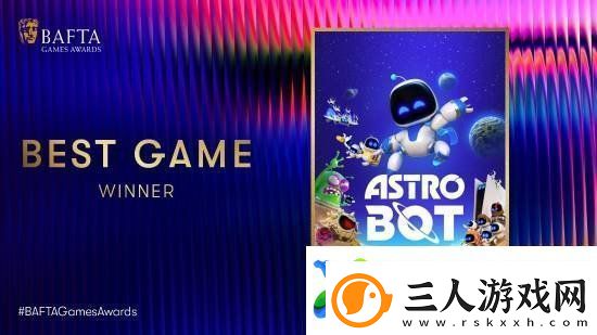 小机器人斩获BAFTA年度游戏