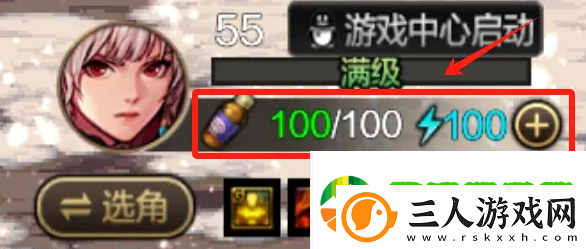 dnf手游疲劳值燃烧什么意思